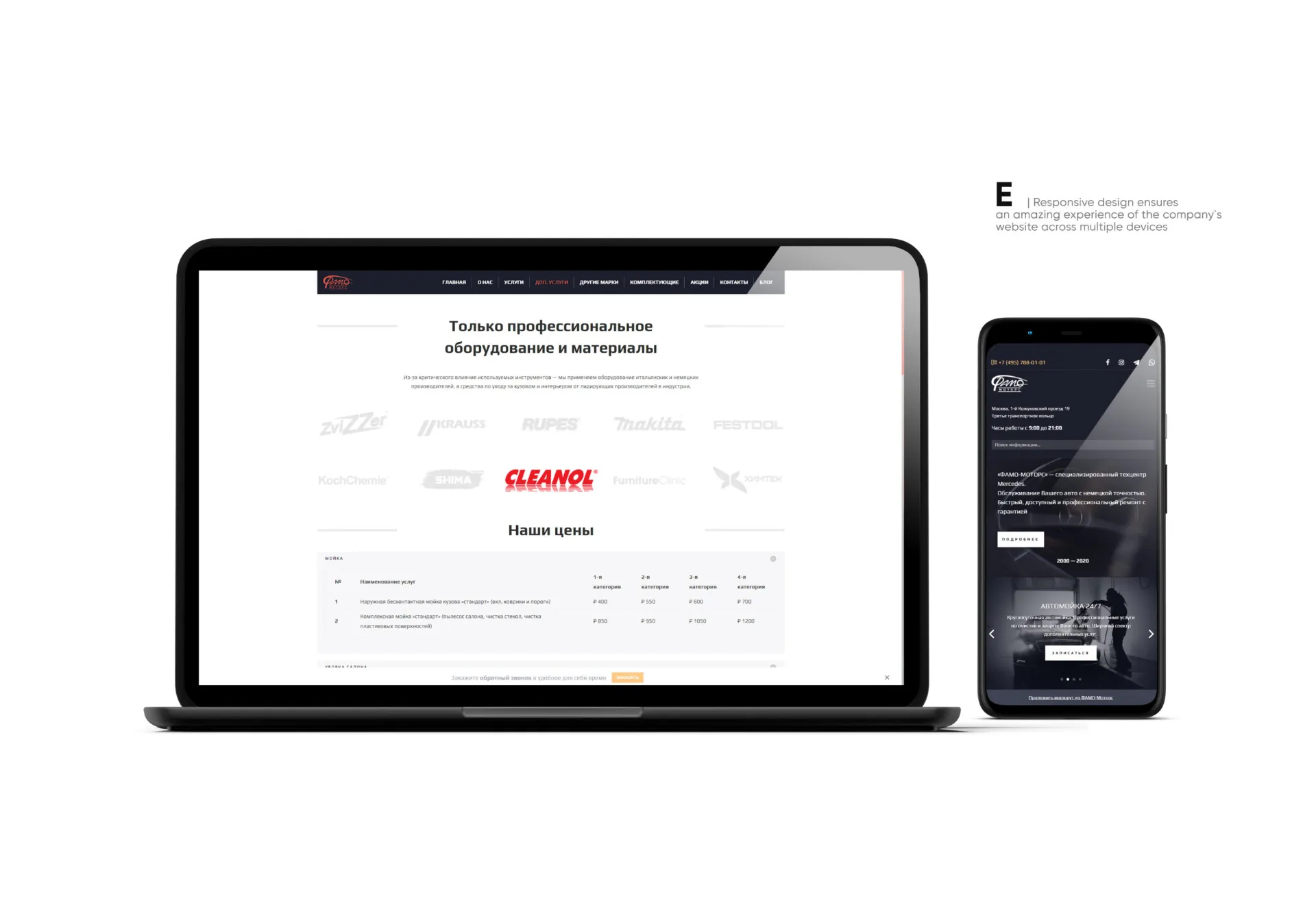 Mercedes-Benz service center, Moscow – Mercedes Benz Presentation Cross Platform