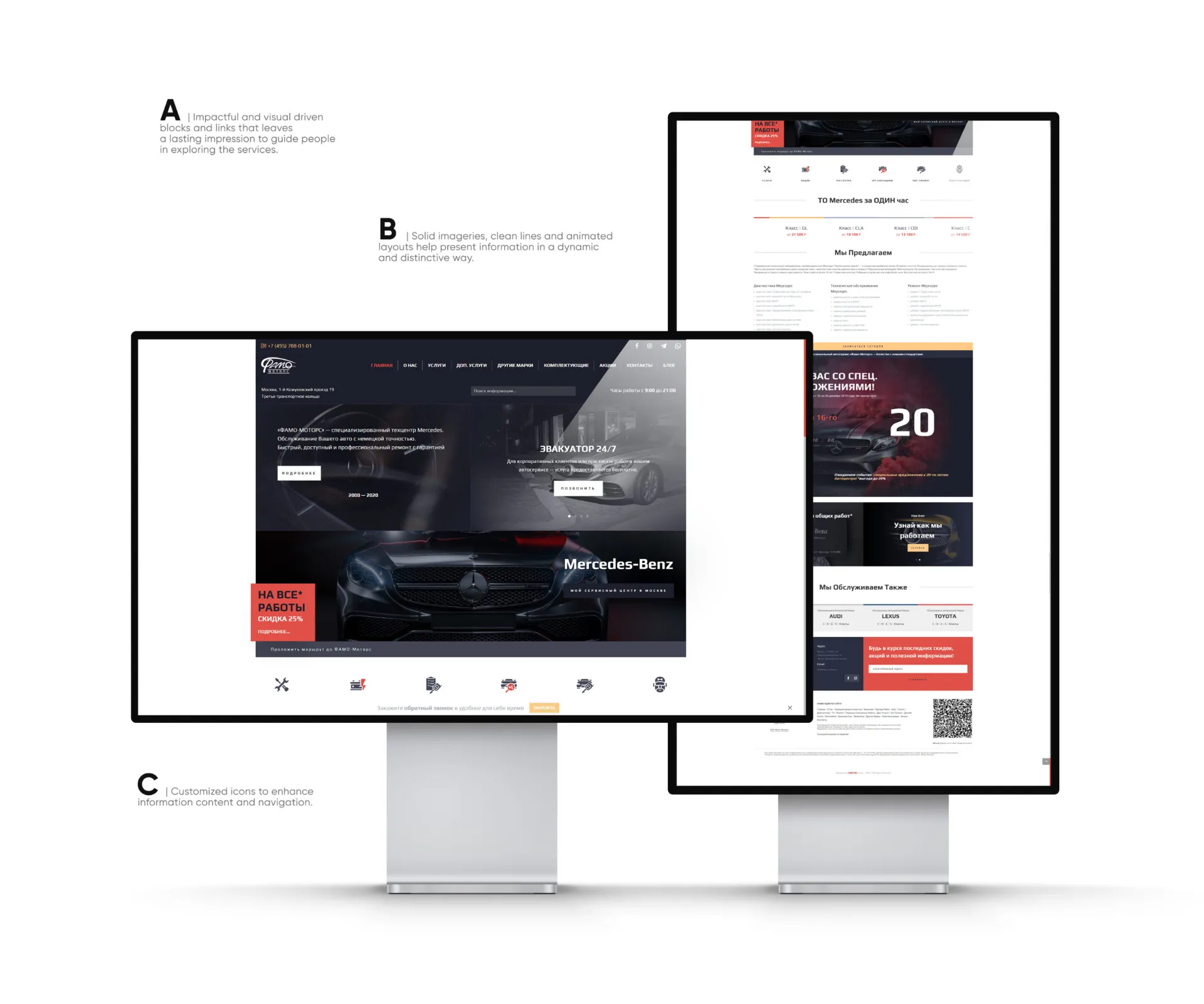 Mercedes-Benz service center, Moscow – Mercedes Presentation Main Page